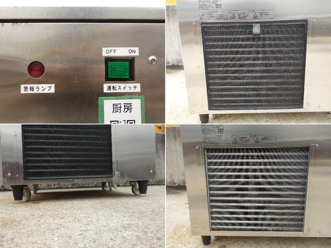 M▽フクシマ 氷蓄冷式 冷水機 SWE-1000TA-PB1 (31211)