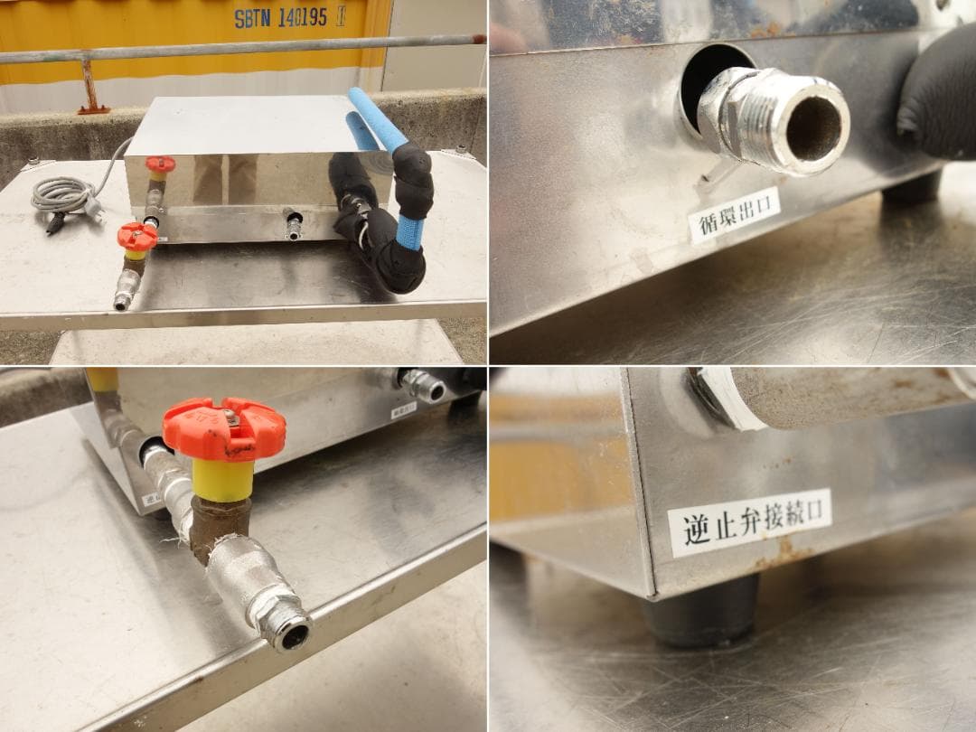 M▽フクシマ 氷蓄冷式 冷水機 SWE-1000TA-PB1 (31211)