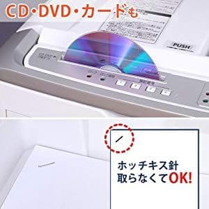 u*b様 IRIS OHYAMA オートフィードシュレッダー AFS320C　動