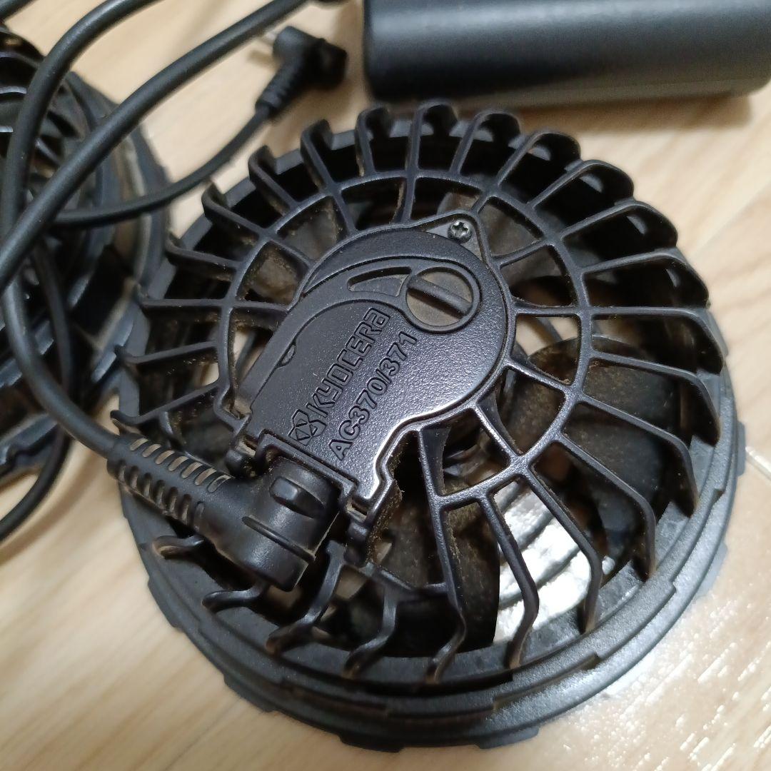 バートル　 ファン 2個セット ACアダプター付き　KYOCERA　ジャンク品