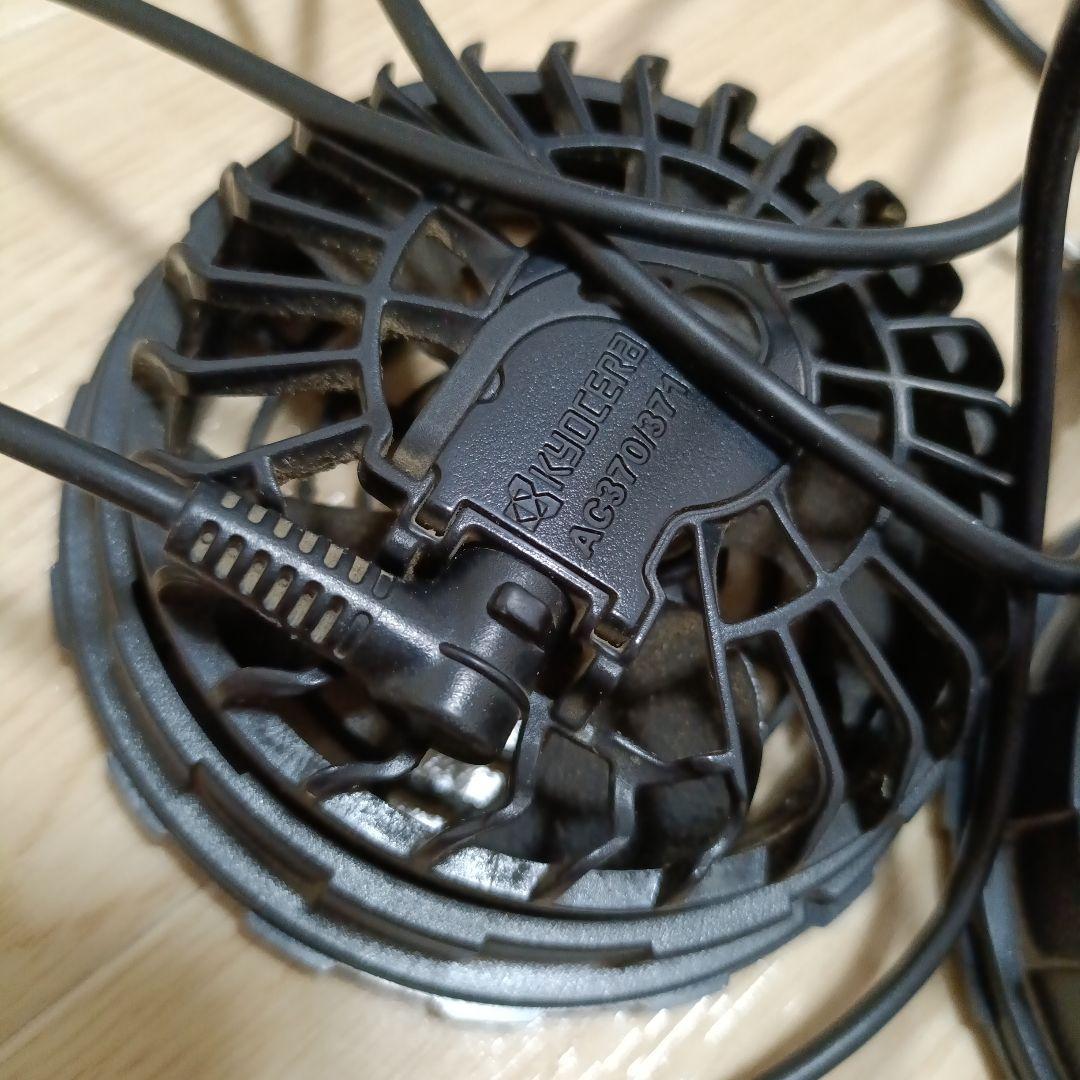バートル　 ファン 2個セット ACアダプター付き　KYOCERA　ジャンク品