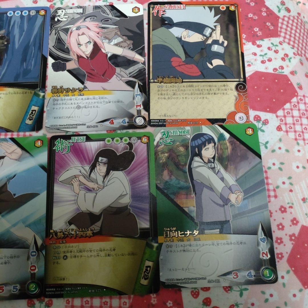 NARUTO疾風伝 トレーディングカードゲーム まとめ売り