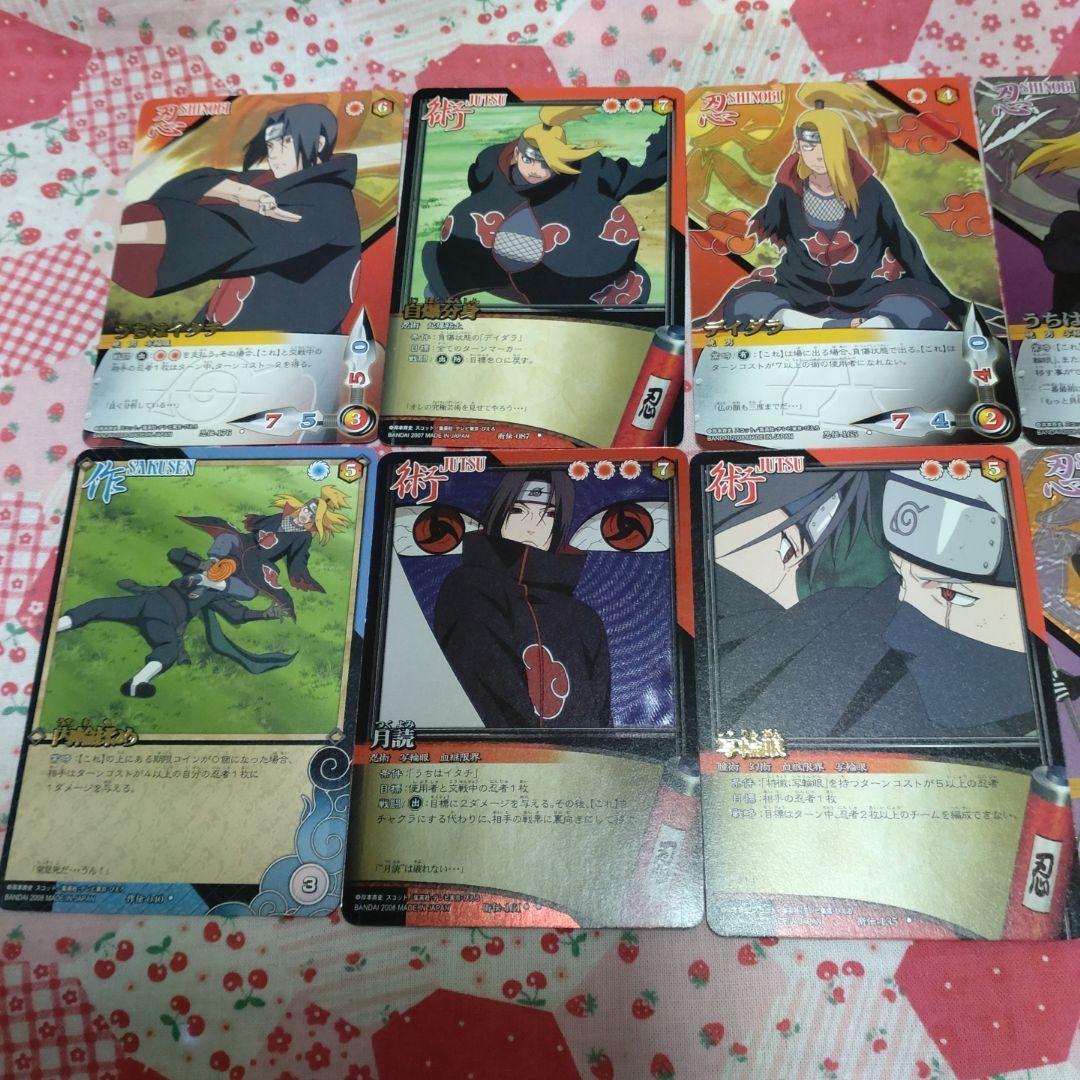 NARUTO疾風伝 トレーディングカードゲーム まとめ売り