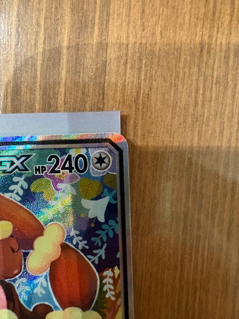 メガミミロップ&プリンGX SR SM12 オルタージェネシス ポケカ