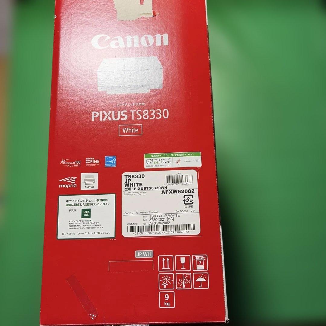 Canon PIXUS TS8330 ホワイト　本体 (おまけ有ります)