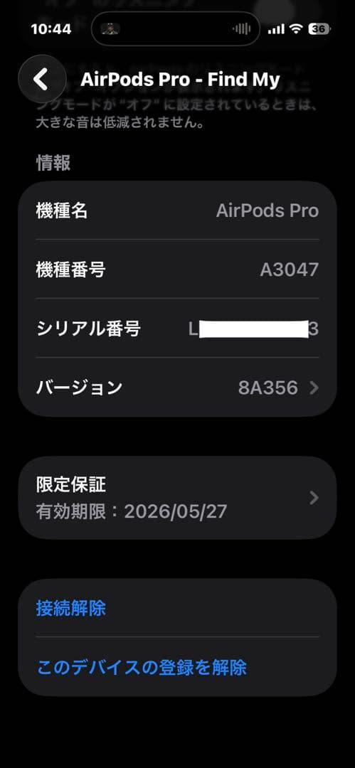 AirPods Pro 第2世代 Casetifyのケース付き