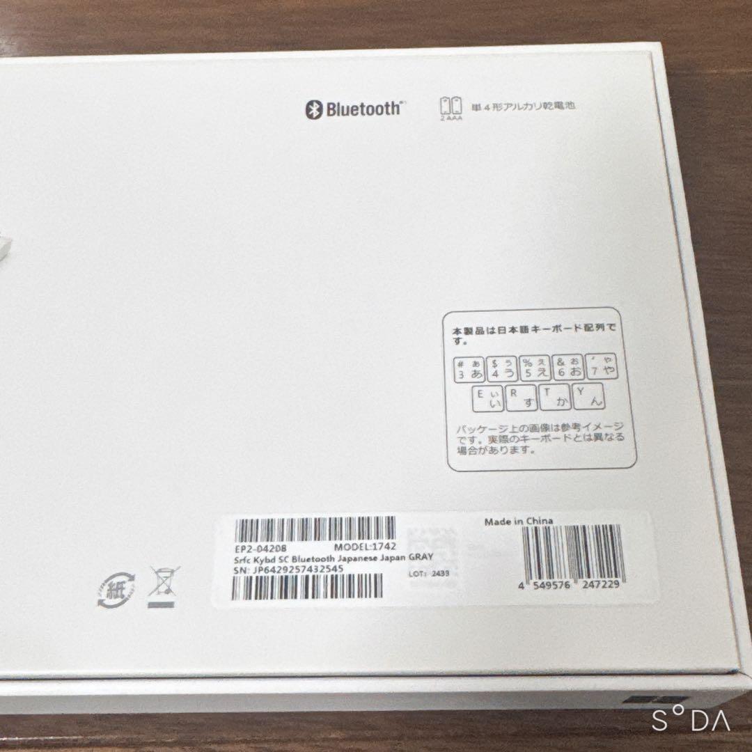 Microsoft Surface キーボード 第2世代 EP-04208
