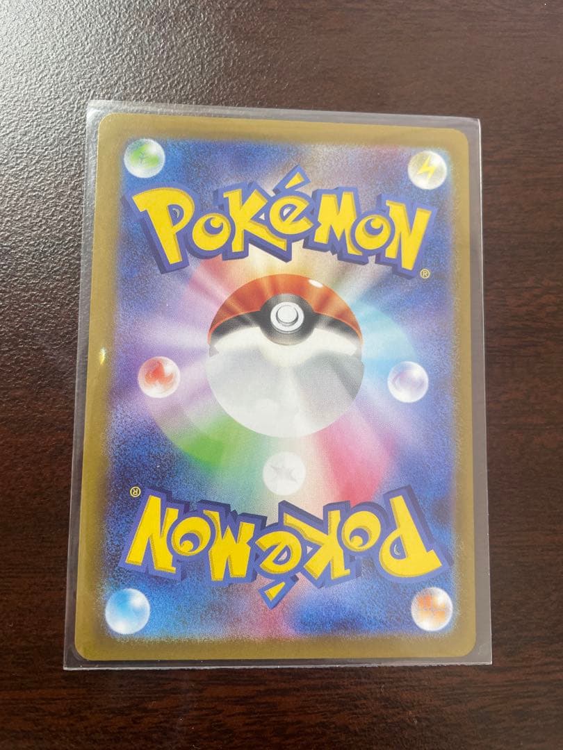 A*読様 メガリザードンX mur ポケモンカード 116/080