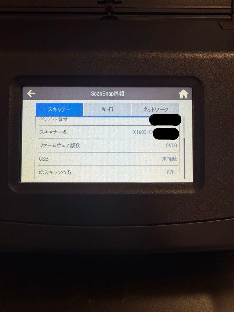 スキャン数8761枚PFU ScanSnap ix1600 黒