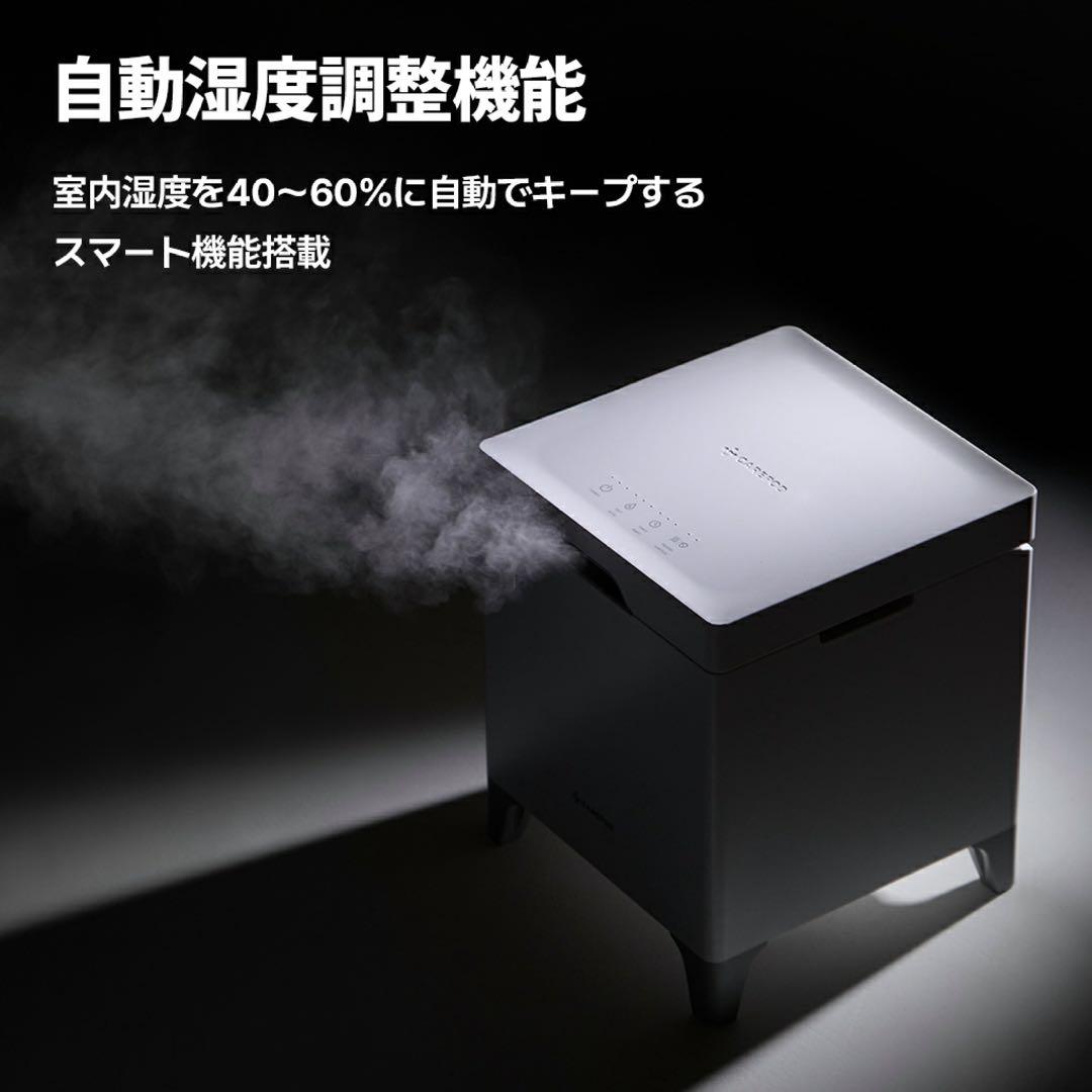 CAREPOD 加湿器