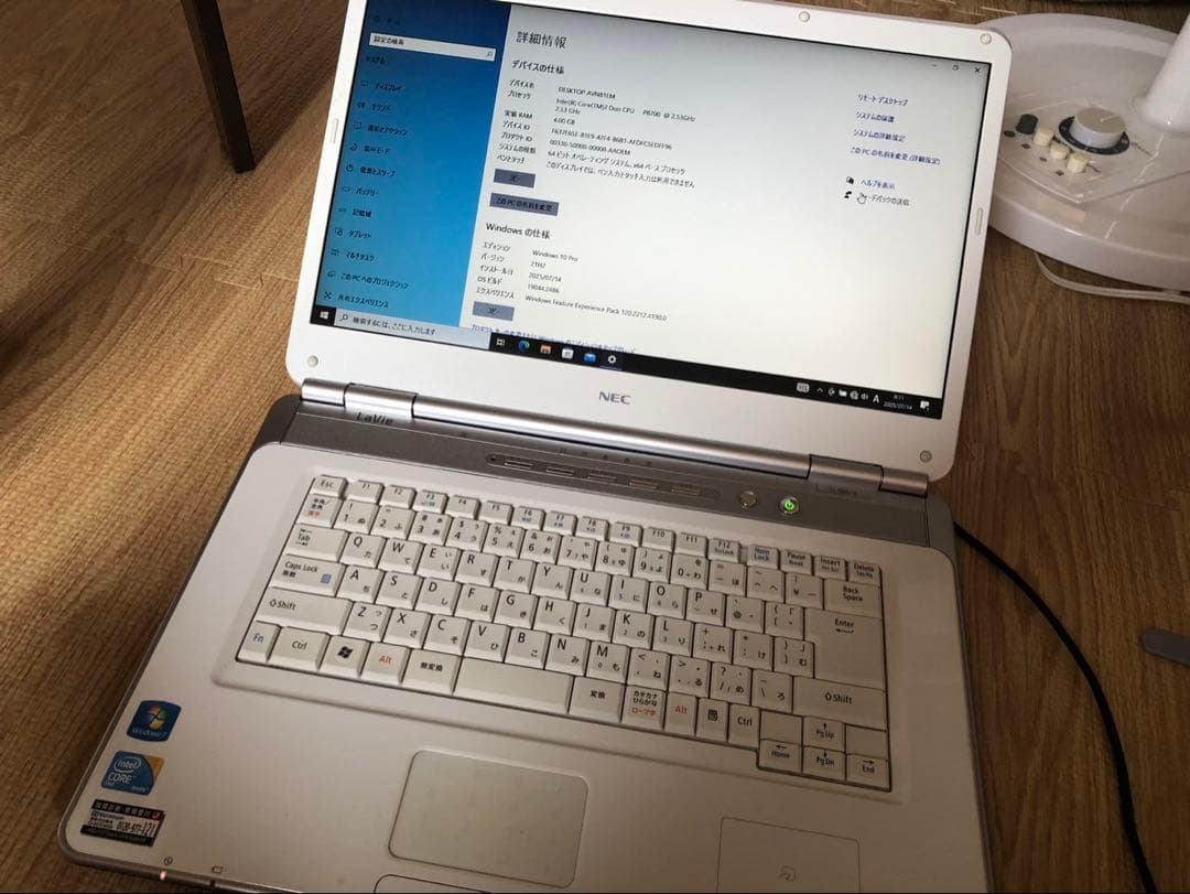 NEC WindowsノートPC LL700VG6W Blu-ray搭載