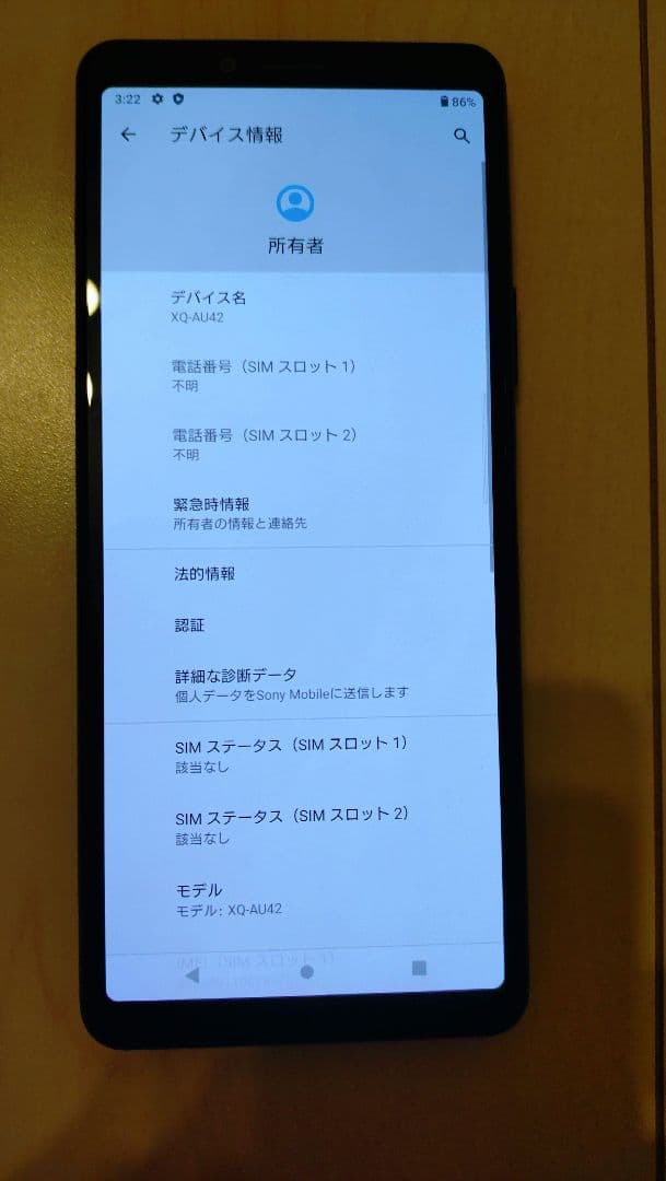 SONY Xperia 10 II ワイヤレス充電レシーバー付き