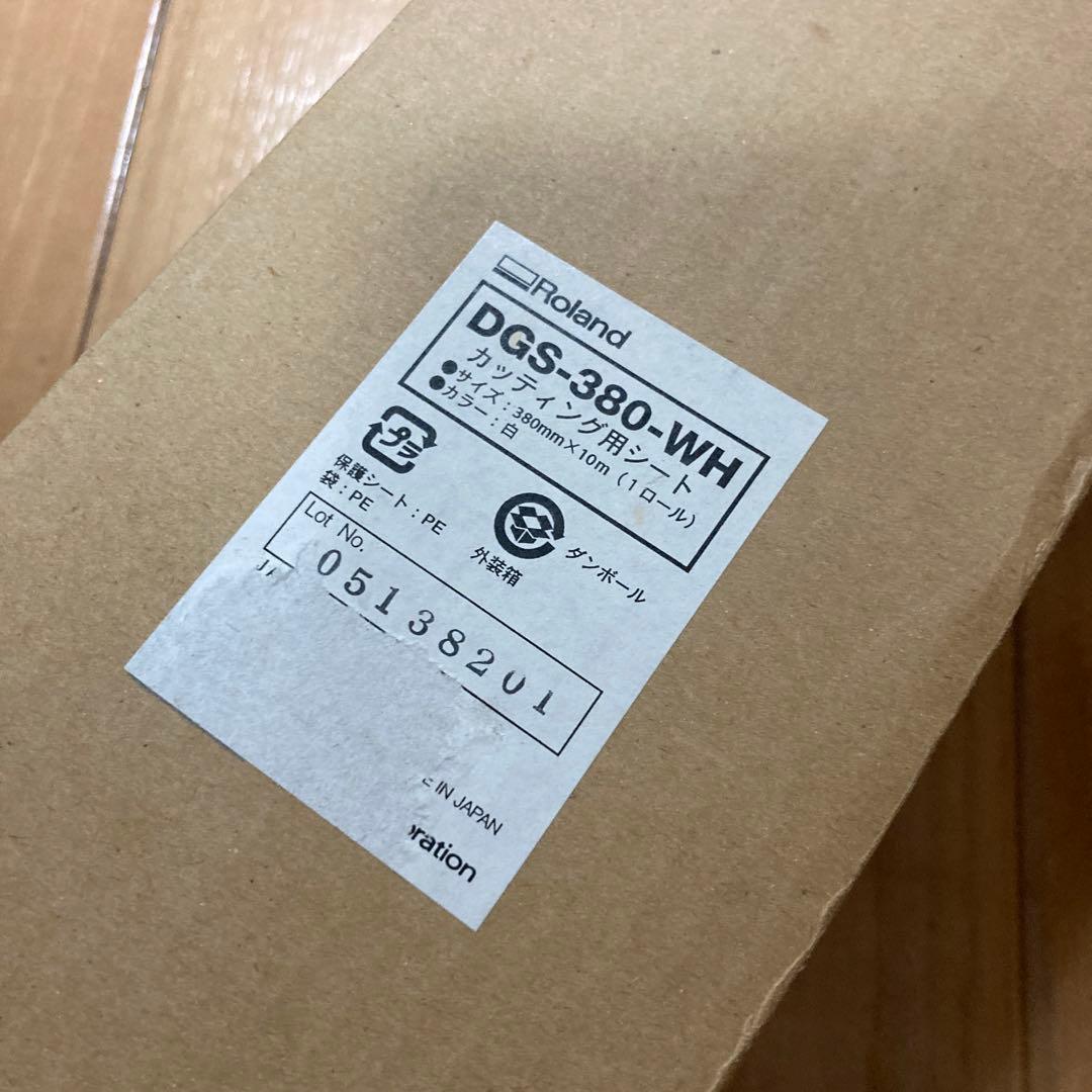 ローランドディージー 塩ビロールシート 白 DGS-380-WH