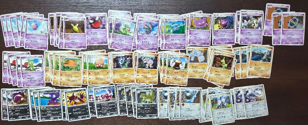 ポケモンカード DP1〜Pt4 ノーマルカードのみ 1800枚まとめ売り