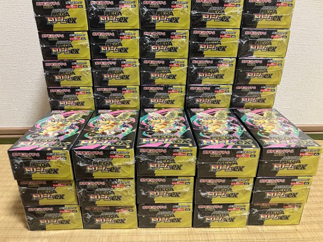 ND　メガドリーム50box
