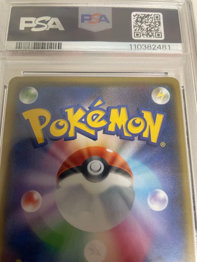 【早い者勝ち！】最安値！PSA10シールドマリィSR、セレナSR