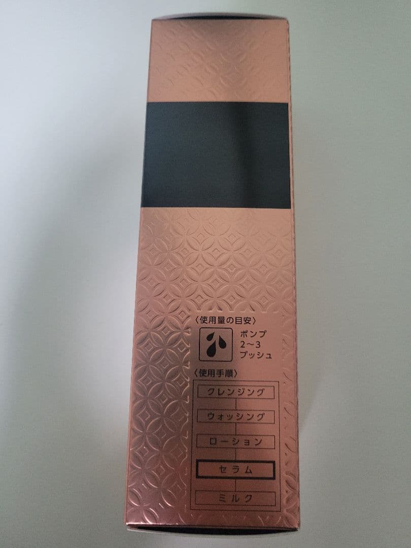 PARABIOパラビオ AC SERUM SAJ 40ml