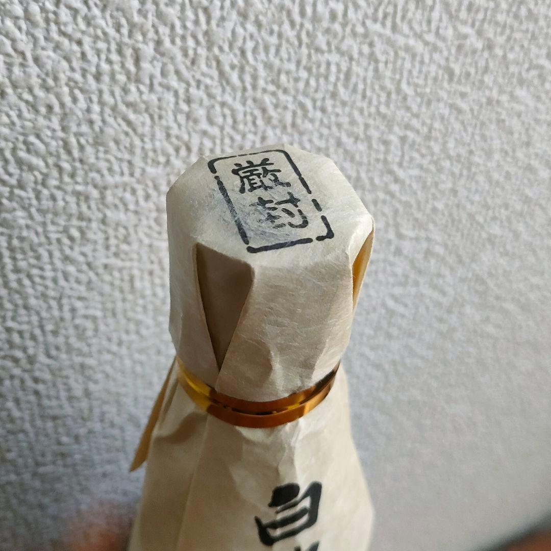 宝山白豊 芋麹全量 白天宝山 吉兆宝山 1800ml 4本 未開封 本格焼酎