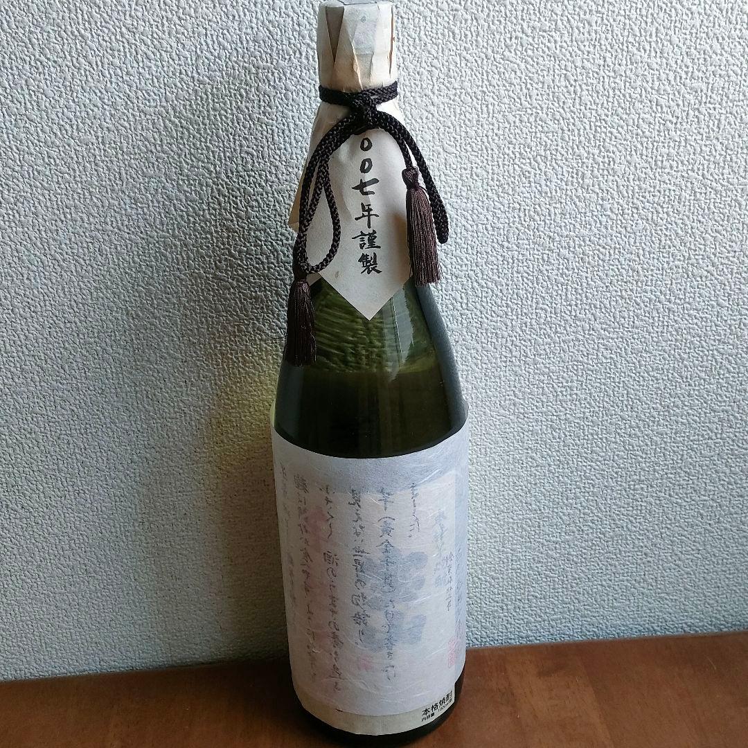 宝山白豊 芋麹全量 白天宝山 吉兆宝山 1800ml 4本 未開封 本格焼酎