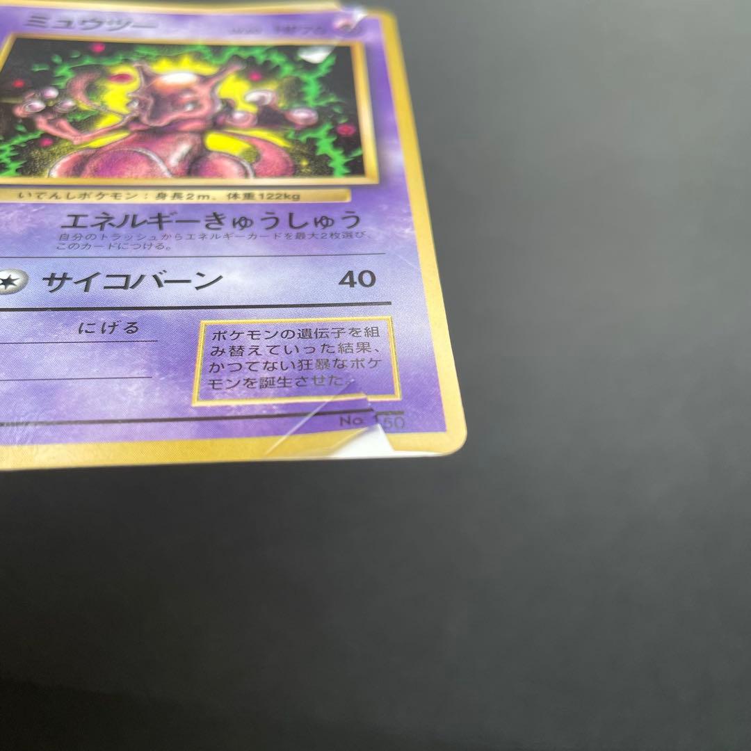 旧裏 コロコロプロモ 16枚まとめ売り