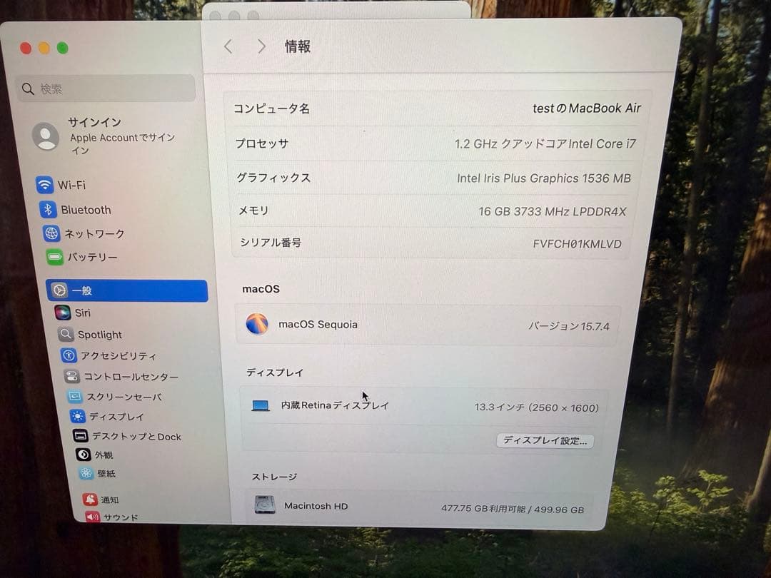 MacBook Air 2020 Core i7/16GB/512GB シルバー