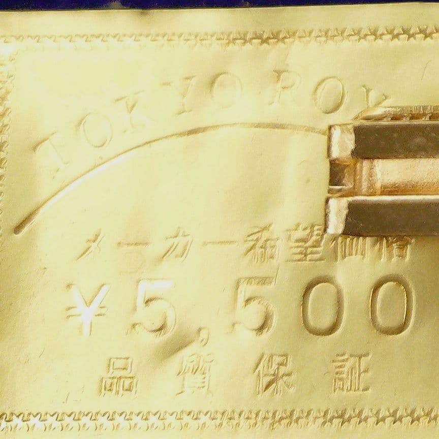 ✨Vintage✨天然翡翠タイピン＆ カフス （TOKYO 品質保証）