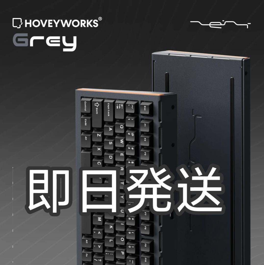 【新品未開封】HOVEY WORKS ZENT75-HE グレー