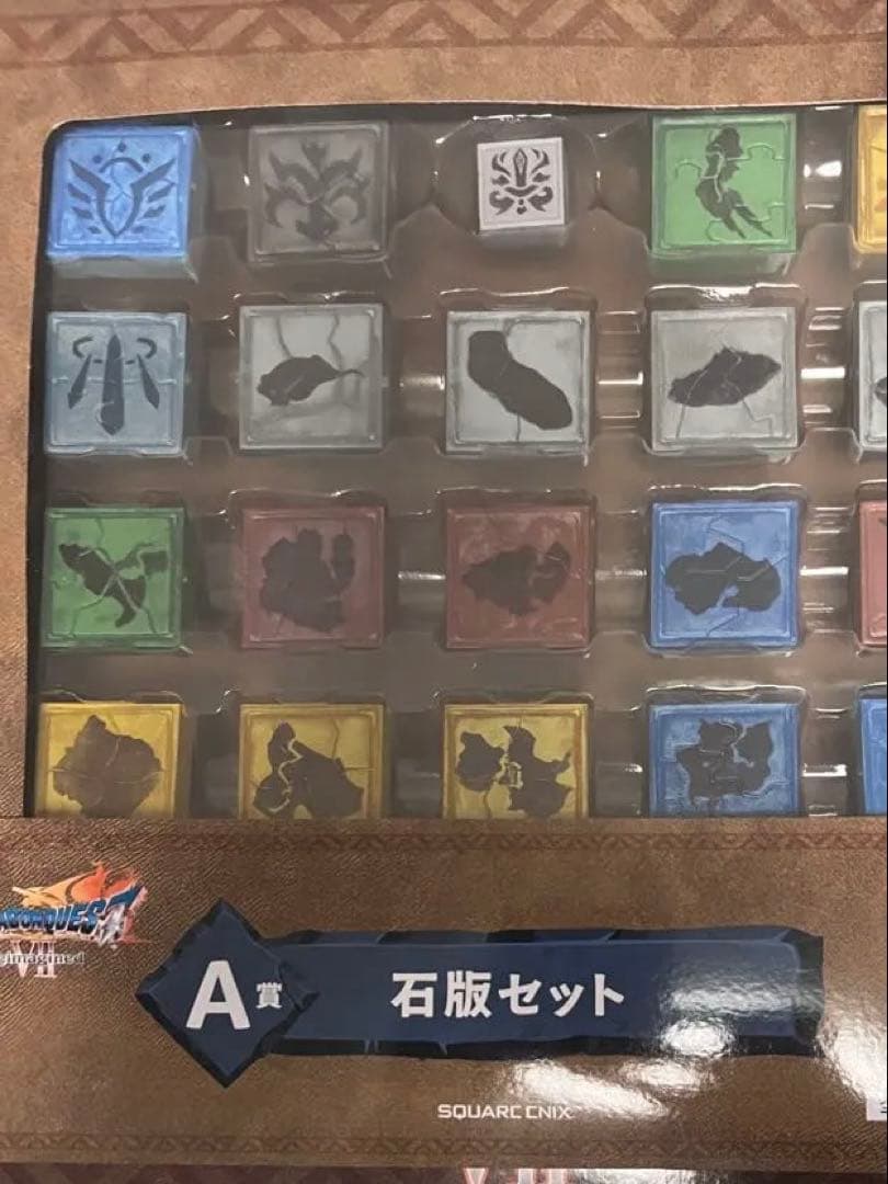 ドラゴンクエスト ふくびき所スペシャル さいごの一枚で賞オルゴデミーラA賞C賞他