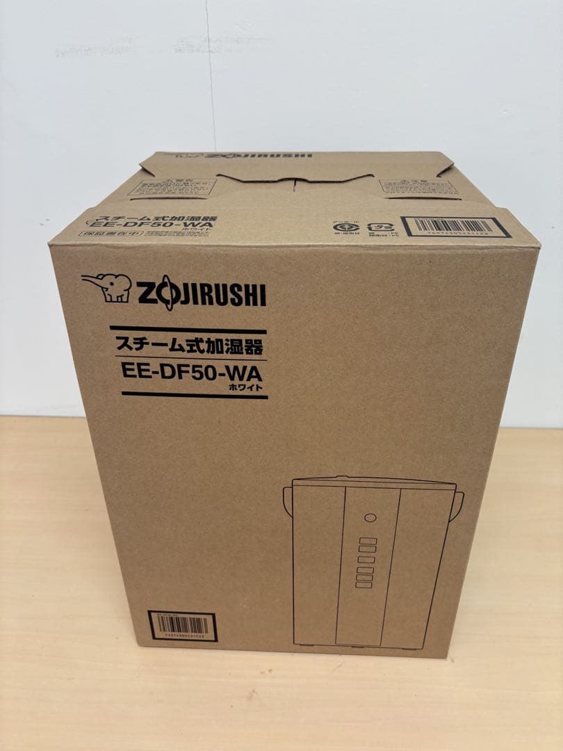 【はな】未使用品　即日発送★ホワイト スチーム式加湿器