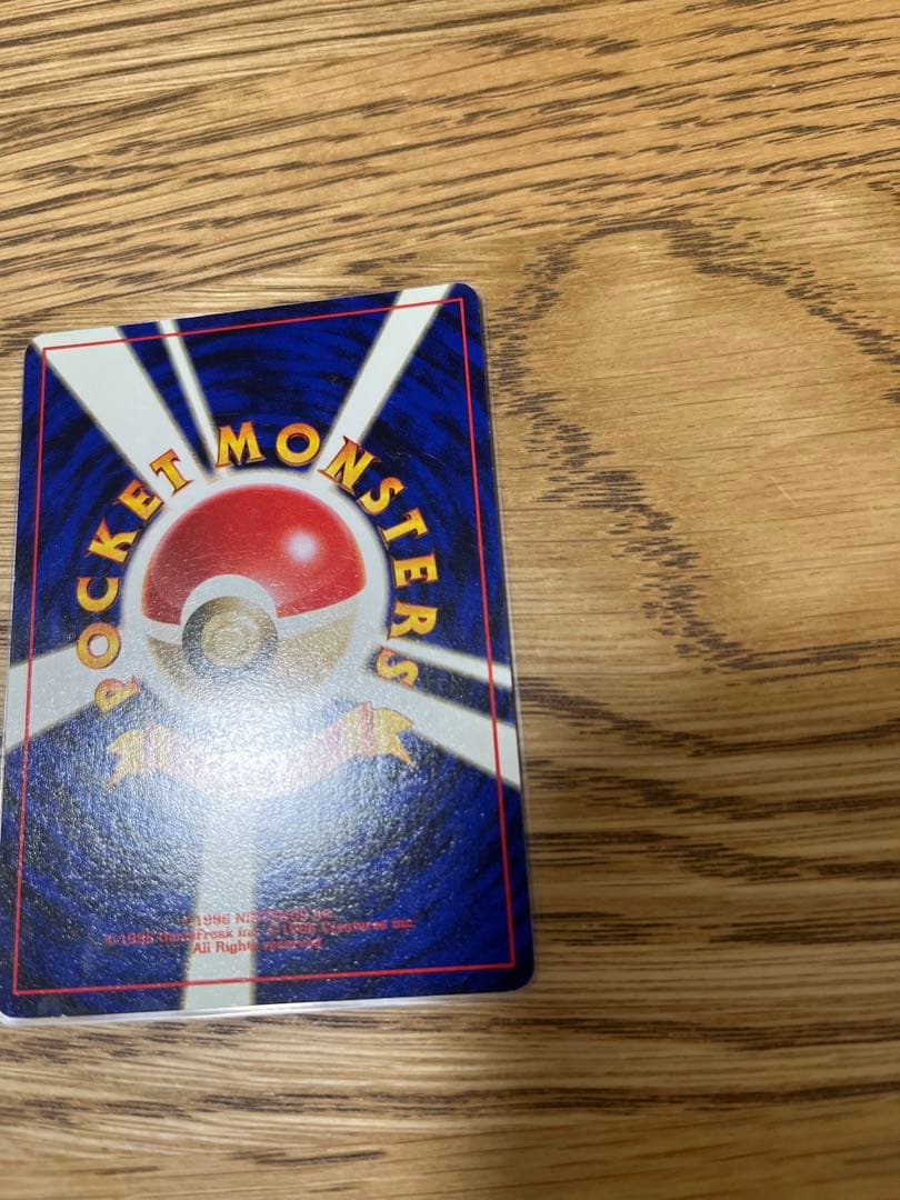 ポケモンカード ポケカ 旧裏 カスミのギャラドス