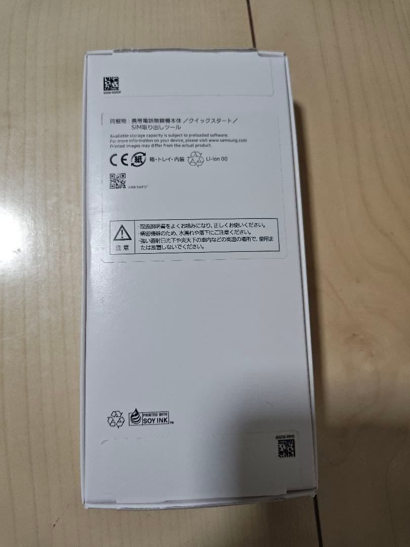 スマートフォン本体 Galaxy A25 5G