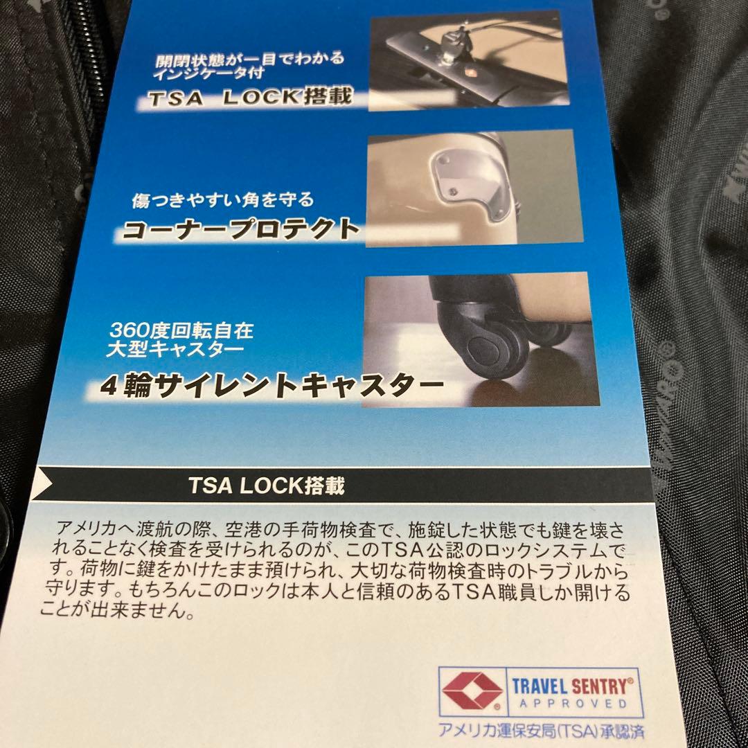 スーツケース　鍵2個付