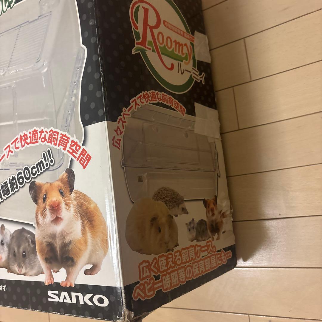 SANKO ルーミィ60 ハムスターケージ　その他セット保温マット、トート付き