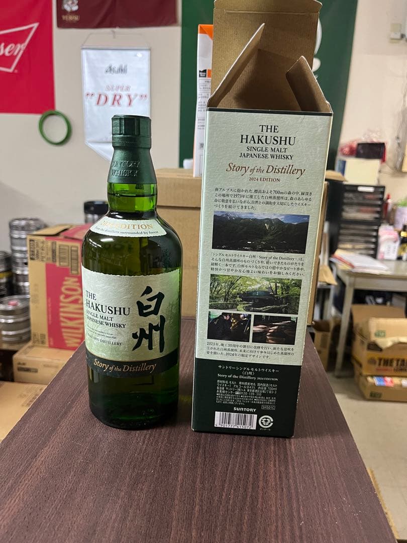 白州 シングルモルトウイスキー 700ml 箱入り　2024Edition