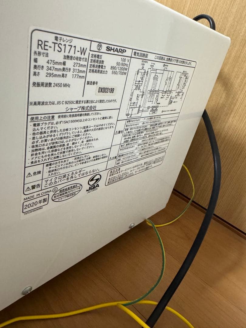 シャープ　SHARP 電子レンジ　RE-TS171-W 2020年製