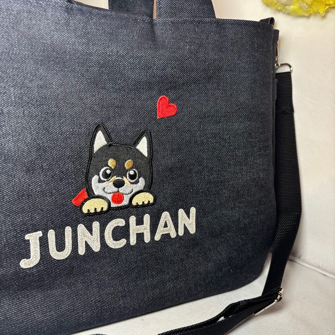 専用ご案内中うちの子お散歩バッグ♡ネーム入り 黒柴 ハンドメイド