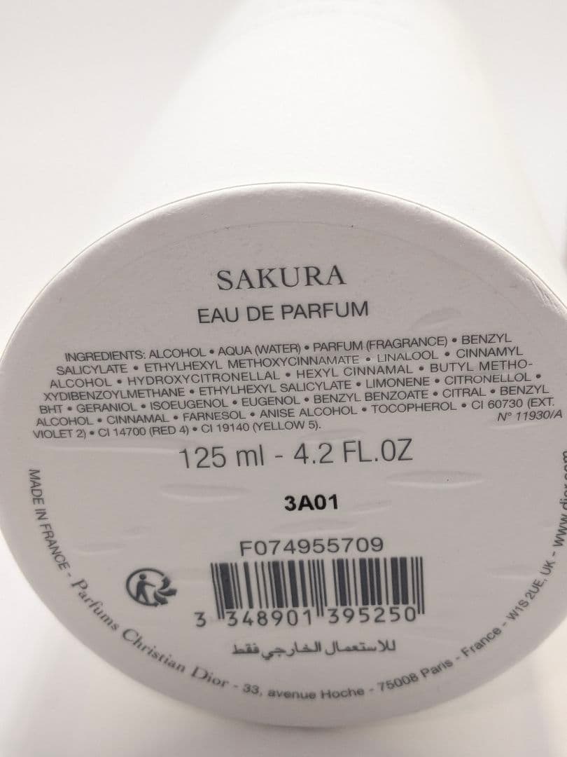 新品未使用品　ディオール サクラ オードゥパルファン 125ml