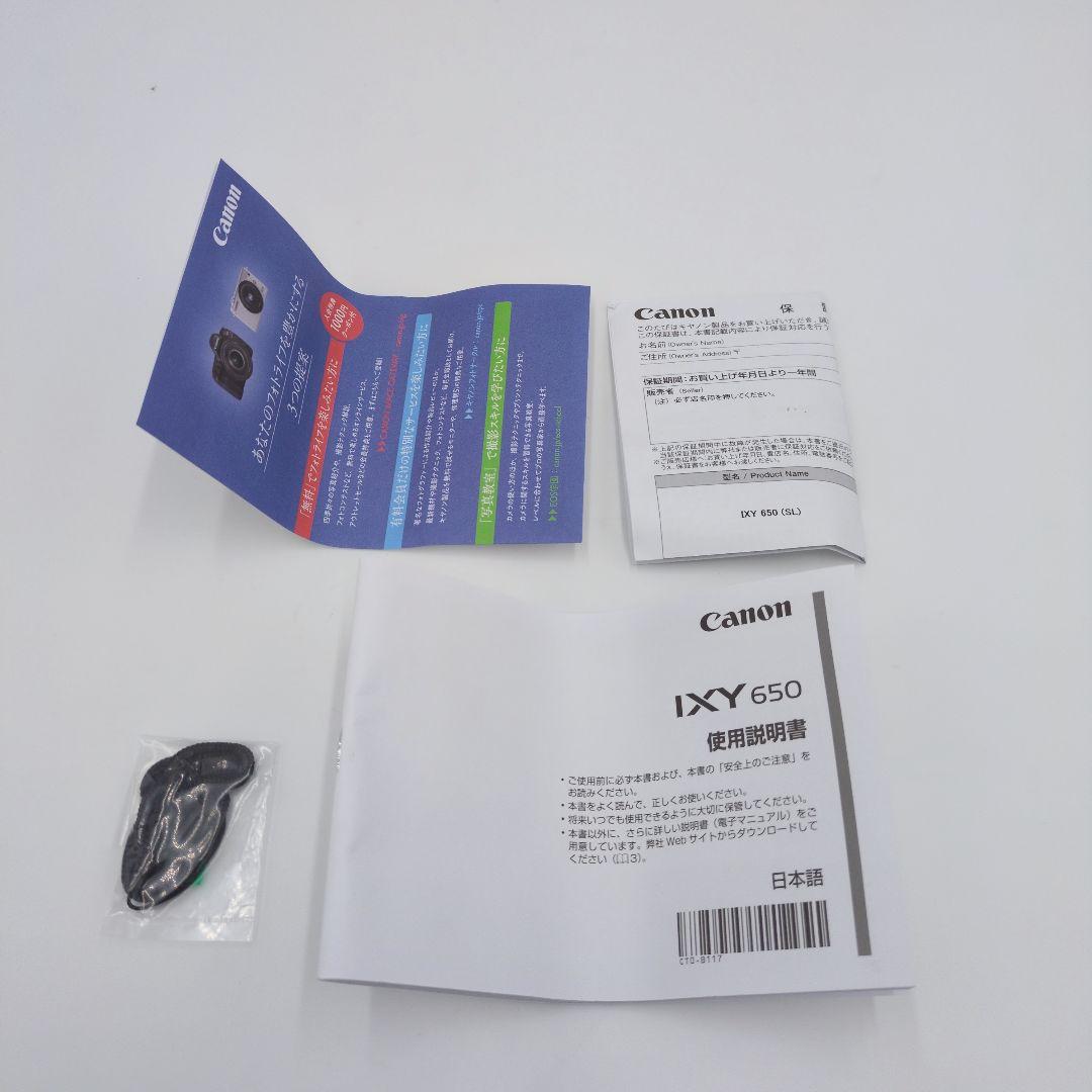 【未使用級】 Canon IXY 650 シルバー コンデジ 旅行 高画質