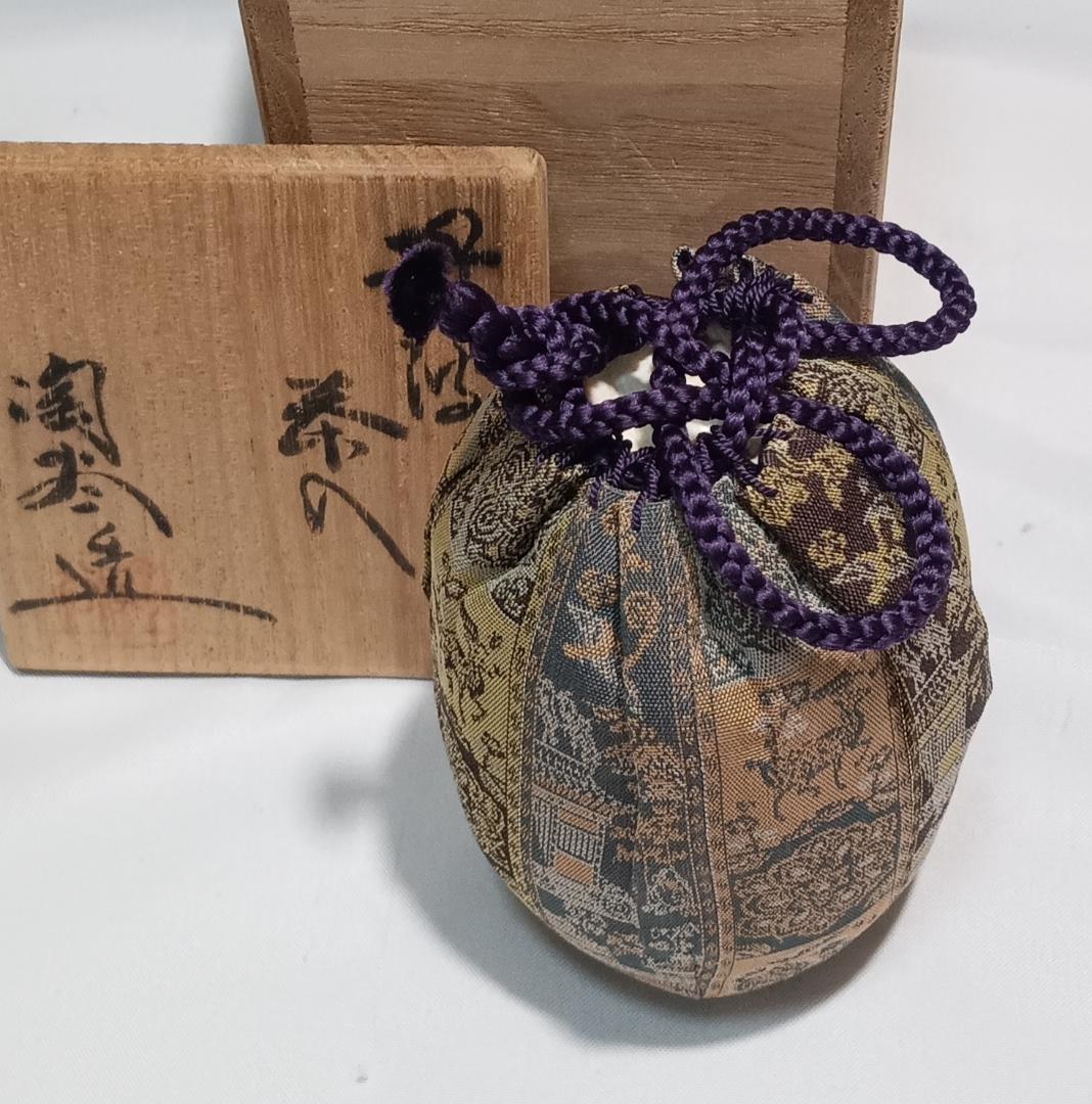 茶道具　丹波焼　森本陶谷作　丹波肩衝茶入　紅牙瑞錦裂仕覆付き　美品！！