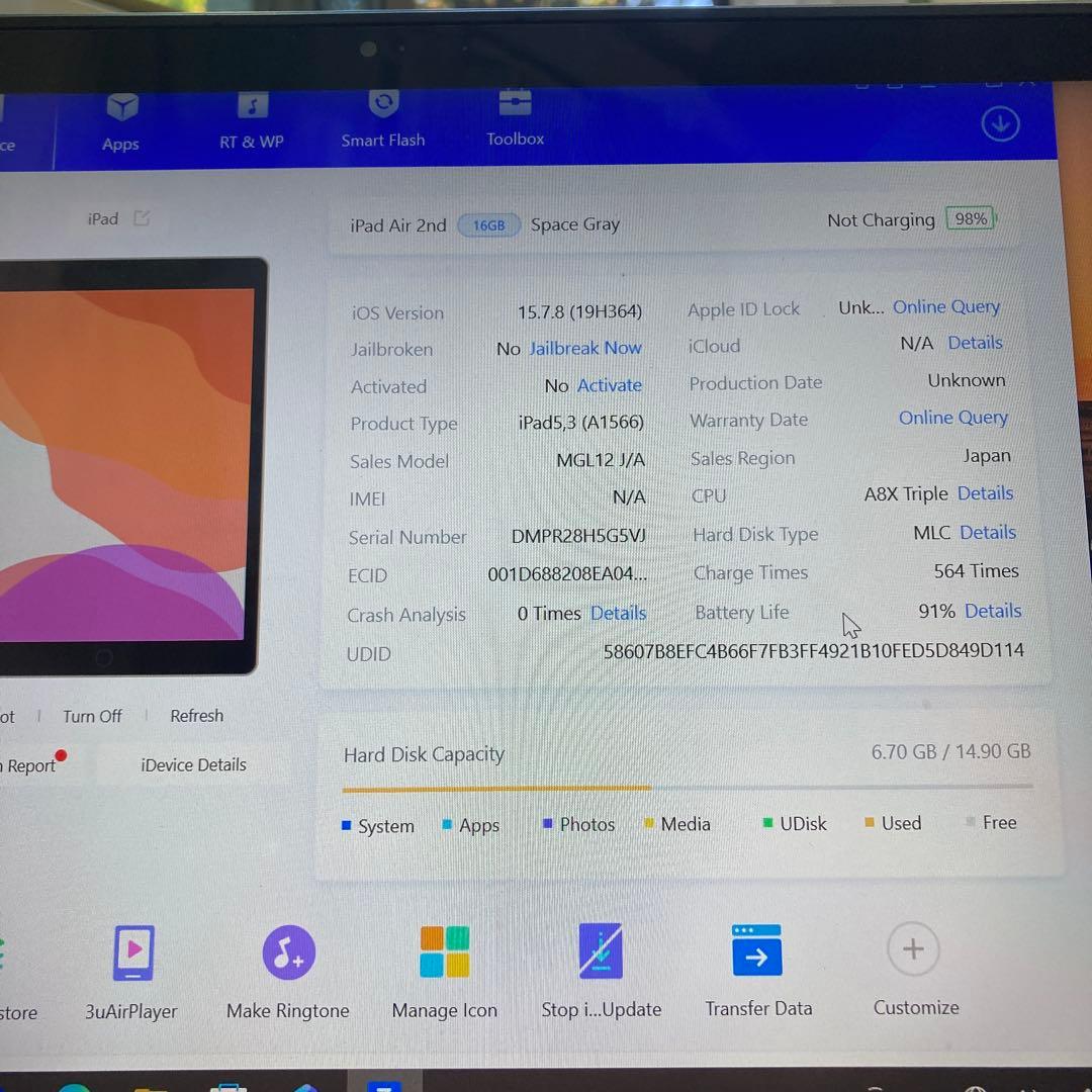 3949【早い者勝ち】美品☆電池最良好☆iPad Air2 第2世代 16GB☆