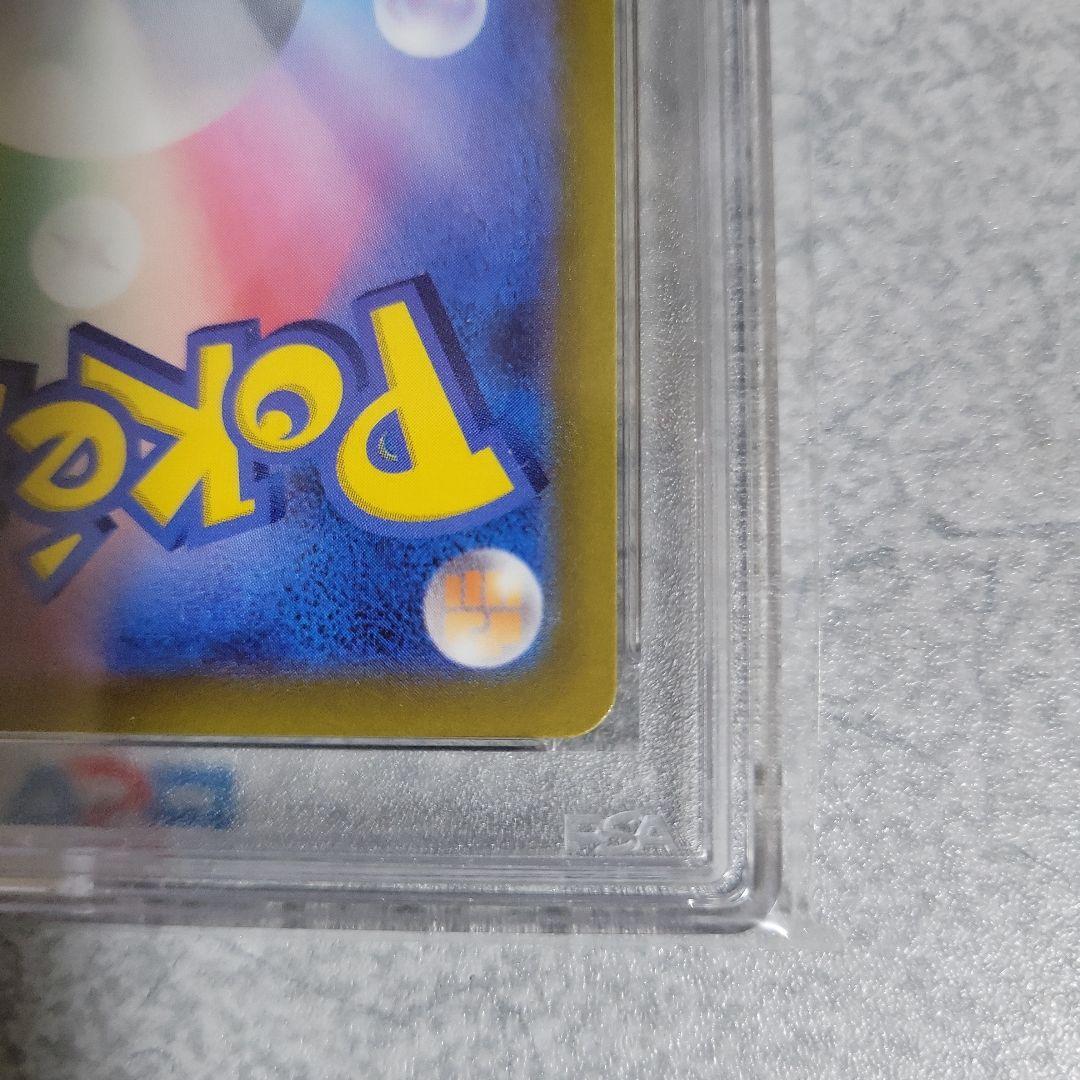 キ*ラ様 スズナSR　PSA10