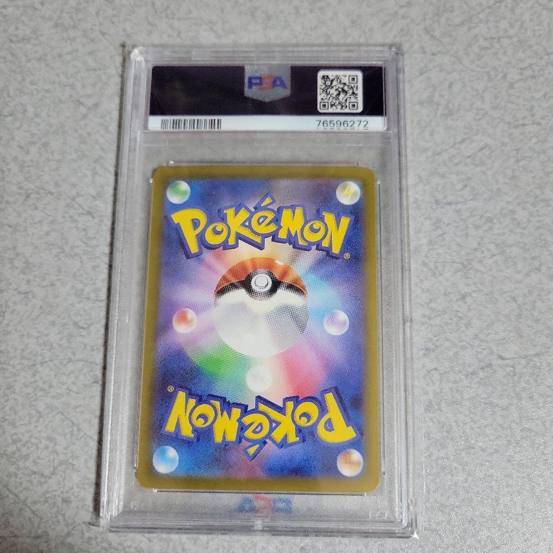 キ*ラ様 スズナSR　PSA10