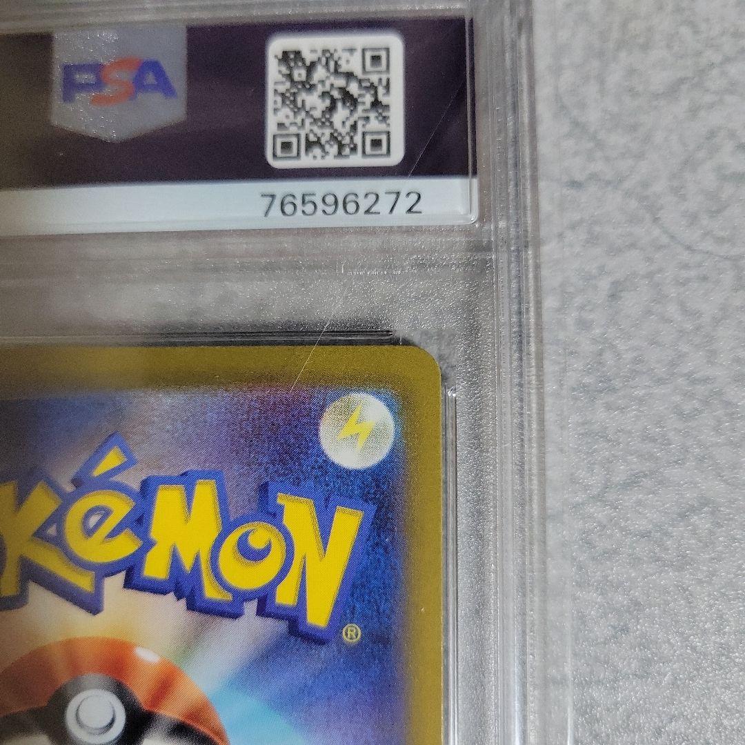 キ*ラ様 スズナSR　PSA10