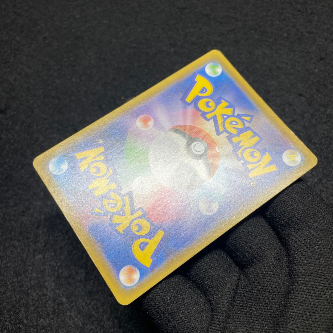 【極美品 4枚セット】ポケモンカード ピカチュウ V-UNION 25th ③