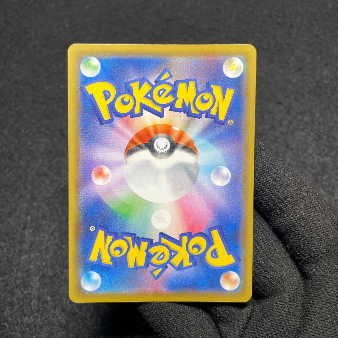【極美品 4枚セット】ポケモンカード ピカチュウ V-UNION 25th ③