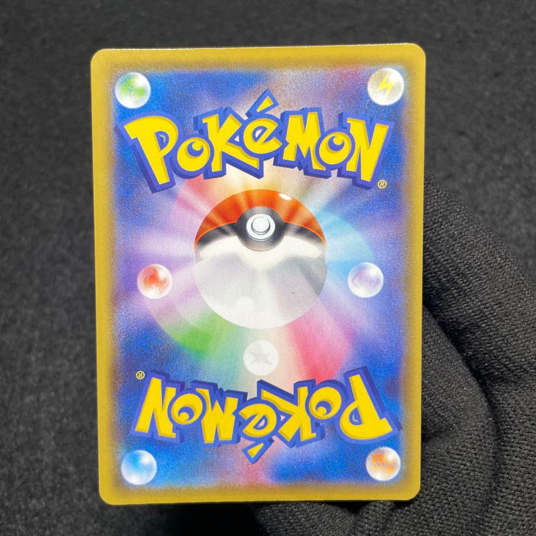 【極美品 4枚セット】ポケモンカード ピカチュウ V-UNION 25th ③