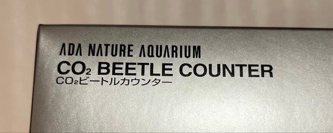 【新品・未使用】ADA ビートルカウンター CO2