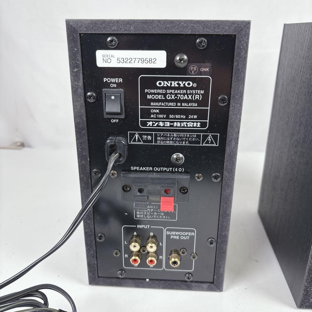 ONKYOオンキヨー WAVIO アンプ内蔵スピーカーシステム GX-70AX