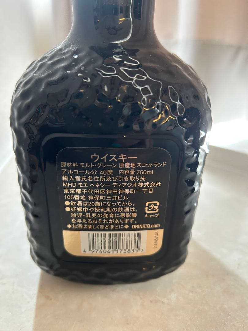 未開封 Old Parr オールドパー 18年 750ml