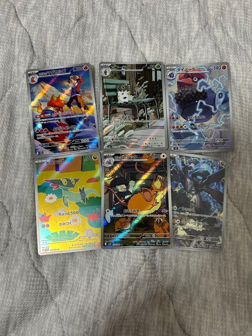 ポケモンカードセット 22枚
